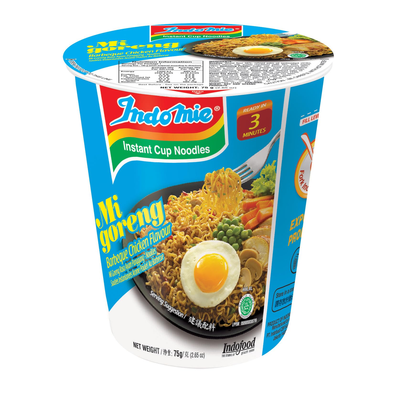 Indomie Instant Noodles, Halal Certified, Barbeque Chicken Flavour - 75 g