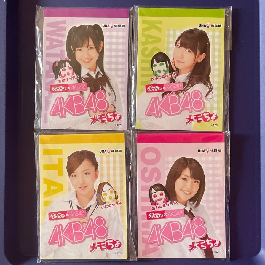 AKB48未使用レターセット ミドリ（MIDORI） レターセット シール付 86640006 シロクマ柄A