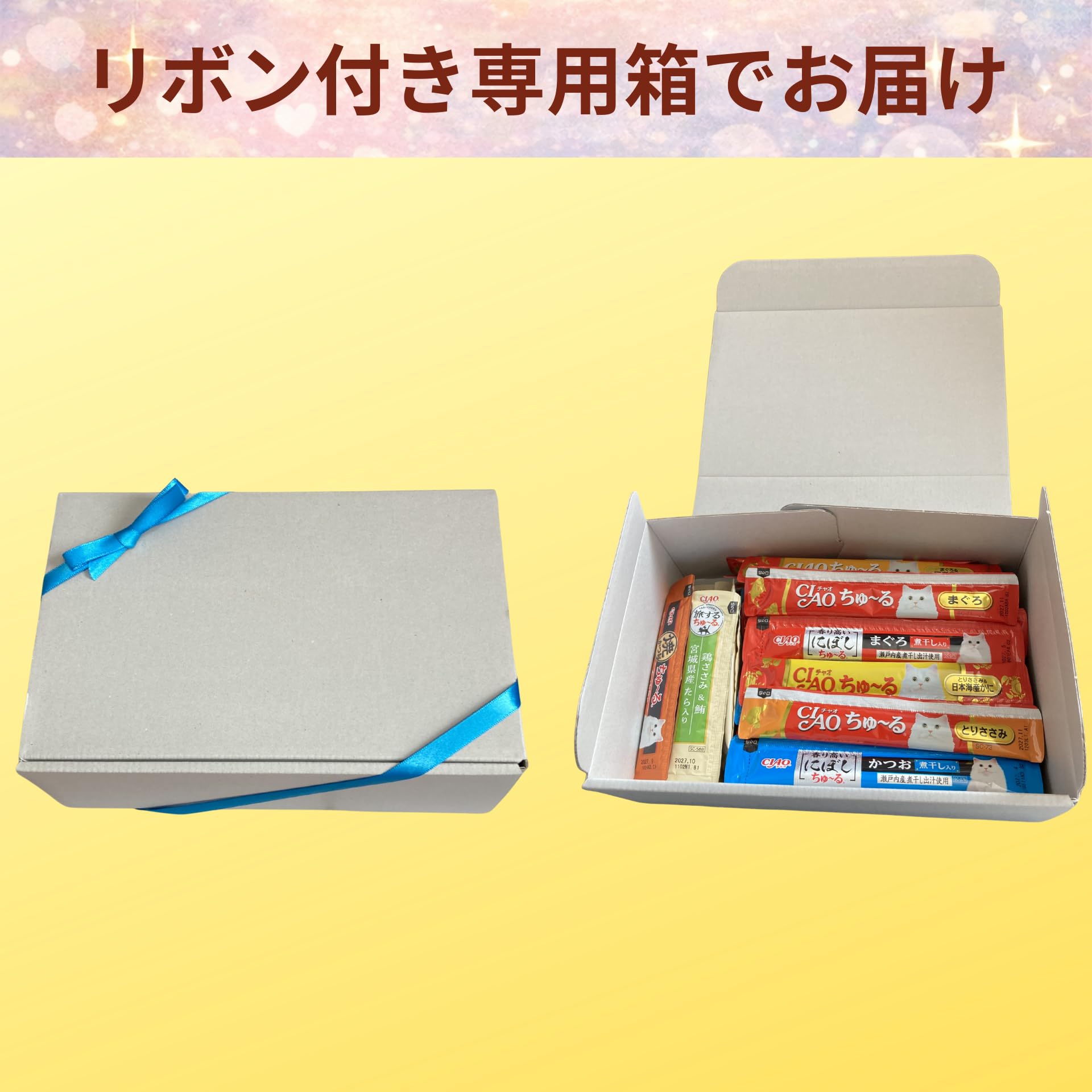 Amazon.co.jp: 【24種類 50本セット】 ちゅ〜る 猫用おやつ｜いろいろ