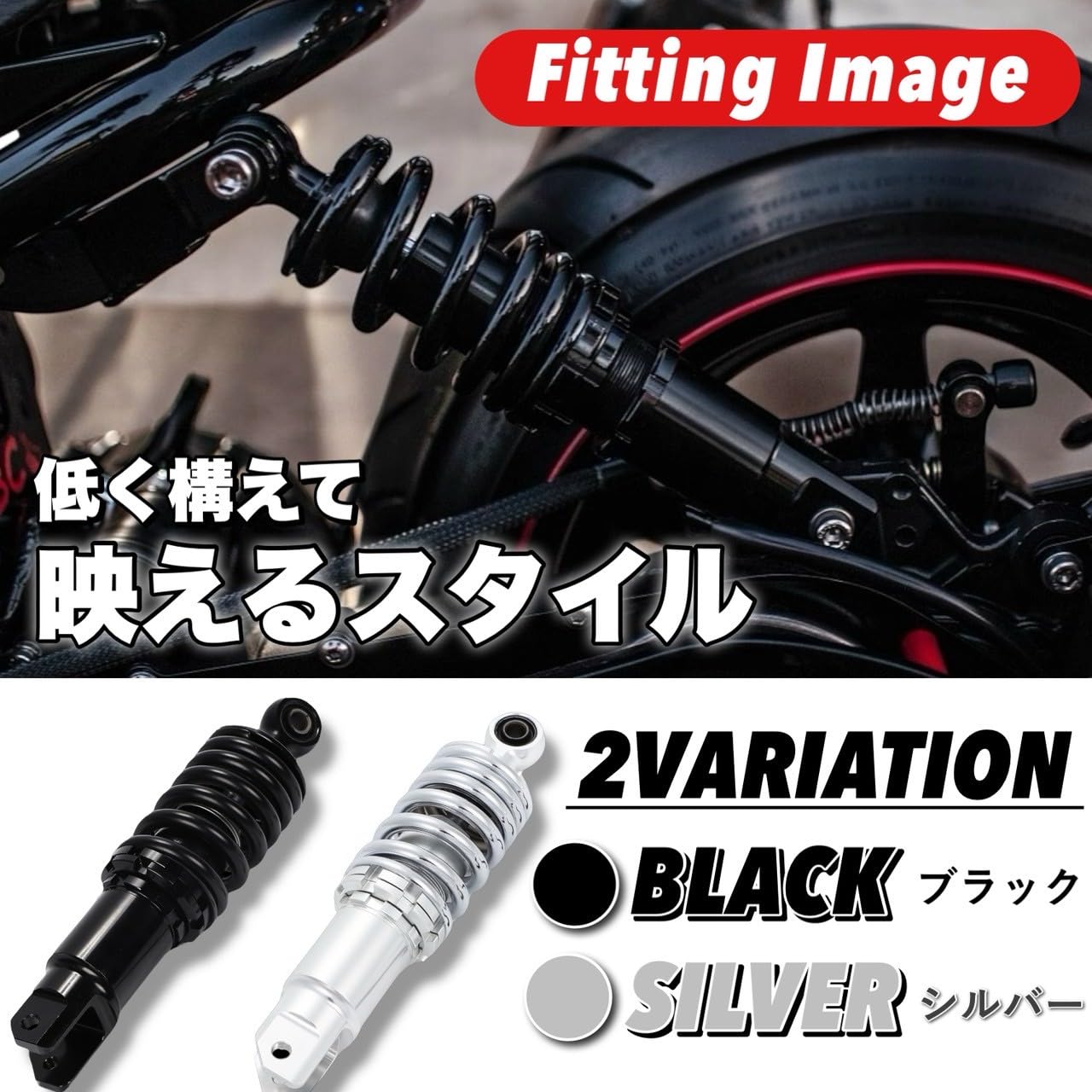 Amazon | Kanoan ズーマー ZOOMER AF58 リアサスペンション