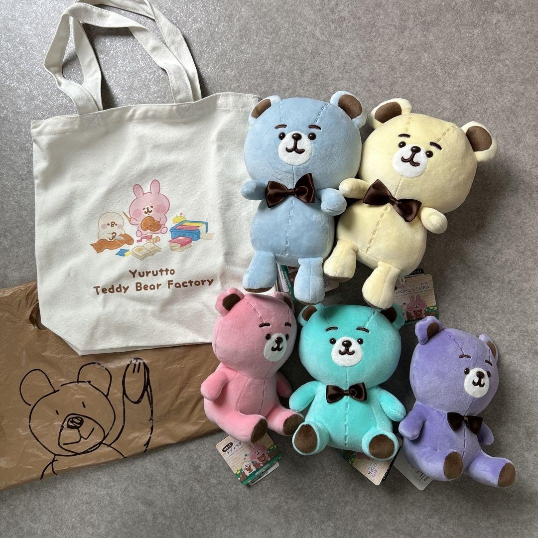 Amazon.co.jp: ゆるっとカナヘイの小動物 テディベアミュージアム限定 