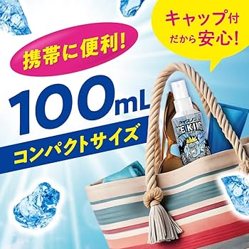 Amazon.co.jp: アイスノン シャツミスト ICE KING ミントの香り