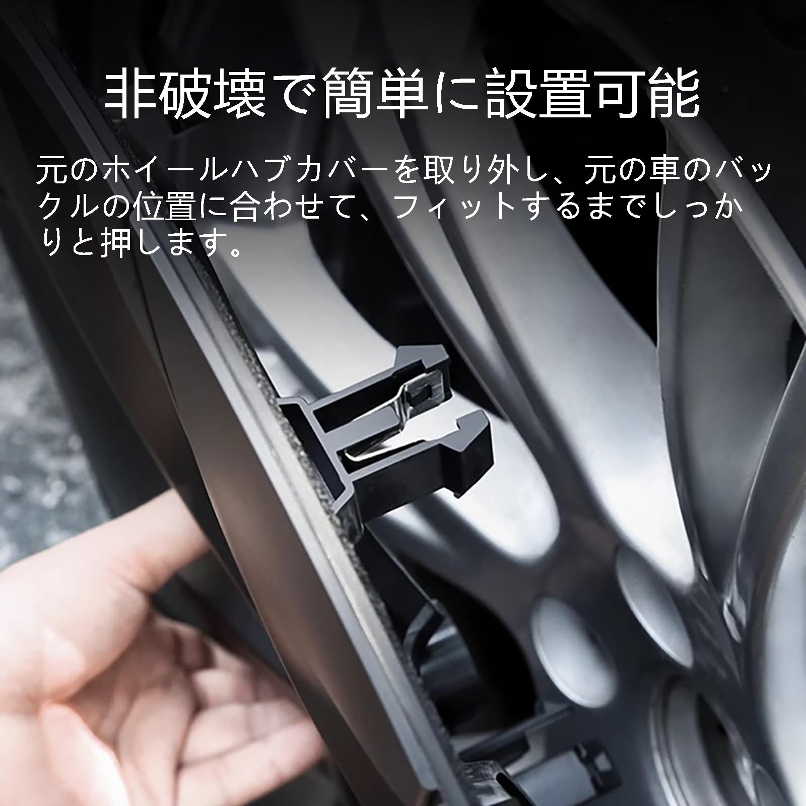 Amazon.co.jp: Sendos Chilwen ホイールキャップ ホイールカバー