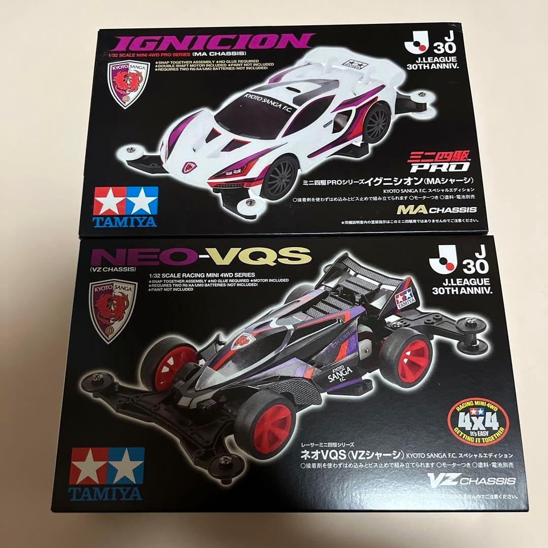 ミニ四駆 大井競馬場 ガンブラスターXTO タミヤ ミニ四駆 ガン