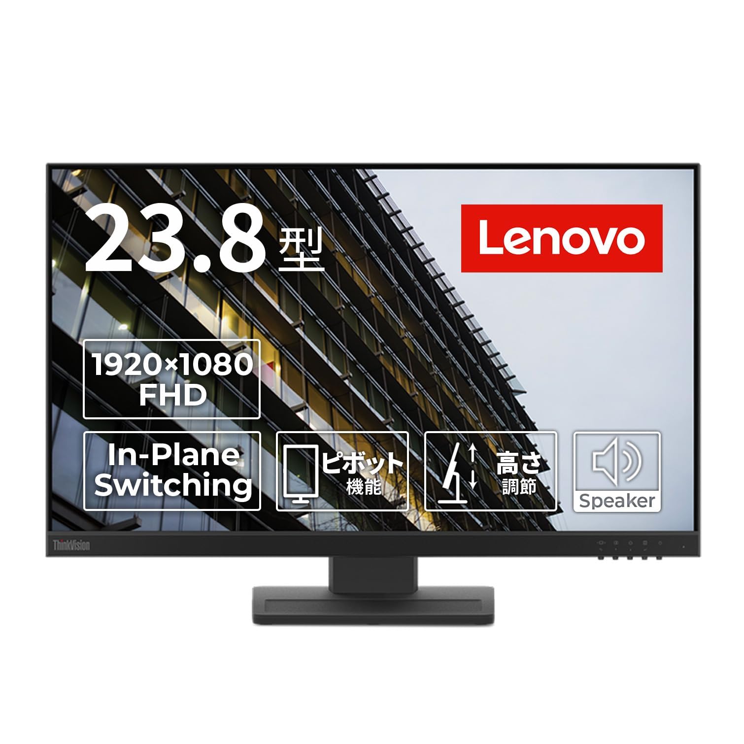 Amazon.co.jp: レノボ (Lenovo) ThinkVision E24-28 23.8インチIPS液晶