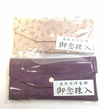 Amazon｜薄ピンク珊瑚本連数珠 5mm玉 正絹房【数珠袋・桐箱付き