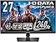 アイ・オー・データ IODATA ゲーミングモニター 27インチ GigaCrysta 240Hz フルHD 0.2ms AHVAパネル (HDMI×2/DisplayPort/スピーカー付/高さ調整/縦横回転/メーカー3年保証/土日サポート/日本メーカー) EX-GD271UAX