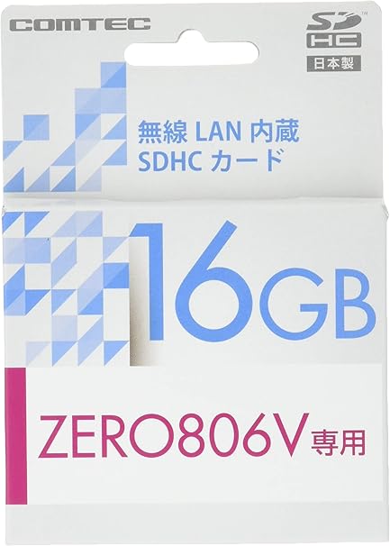 Amazon Co Jp コムテック レーダー探知機 Zero 806v専用 無線lan内蔵sdhcカード Wsd16g 806v 車 バイク