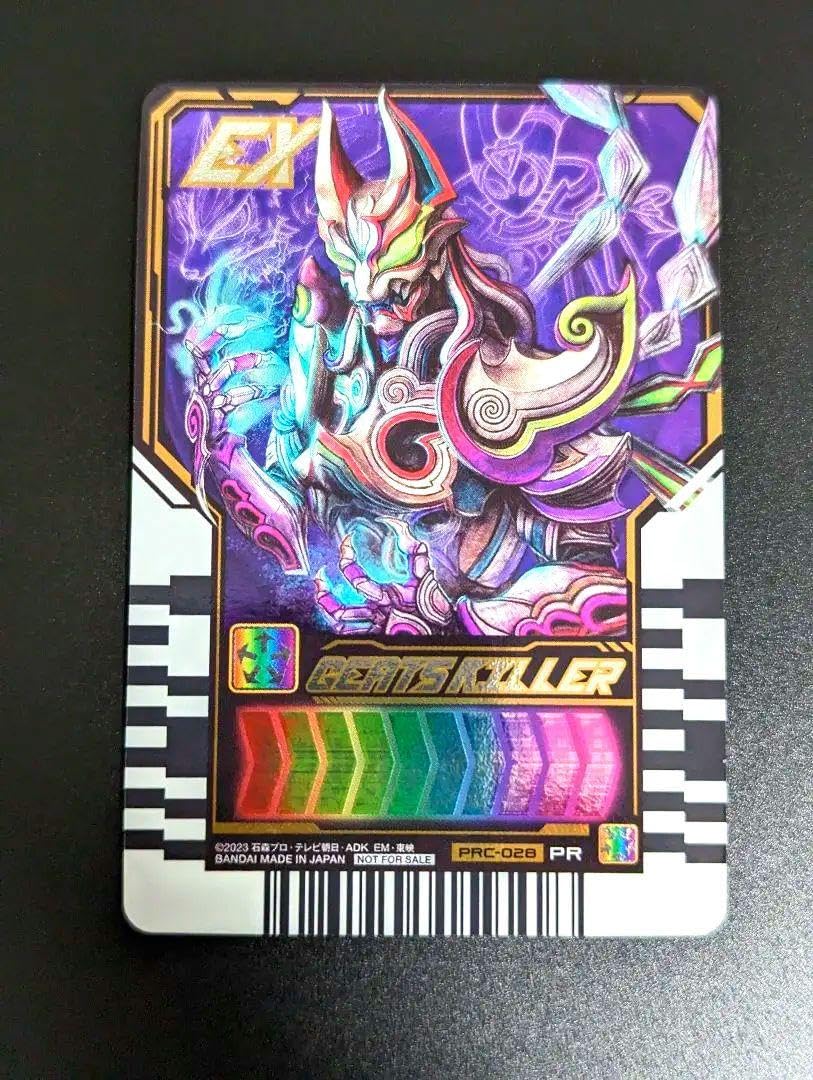Amazon.co.jp: 『ギーツキラー PR』ライダーガッチャード ライドケミー