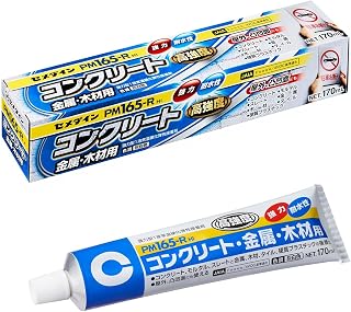 強力屋外用コンクリート用接着剤 PM165-R 170ml RE-187