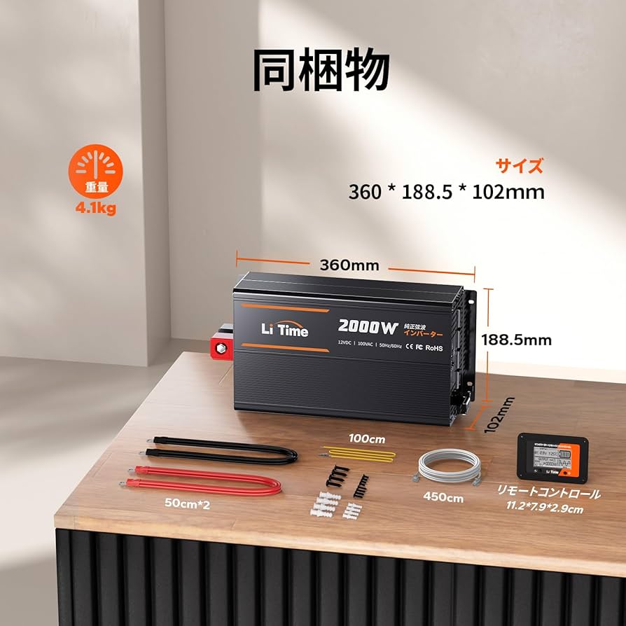 LiTime 12V 2000W 純正弦波 インバーター Amazon.co.jp: LiTime 12V 2000W 純正弦波 インバーター 正弦波