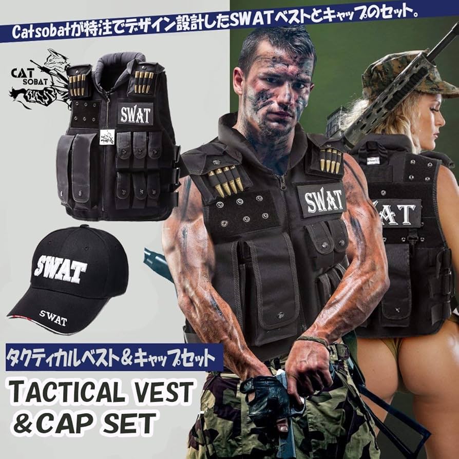 Amazon | Catsobat SWATベスト タクティカルベスト SWAT