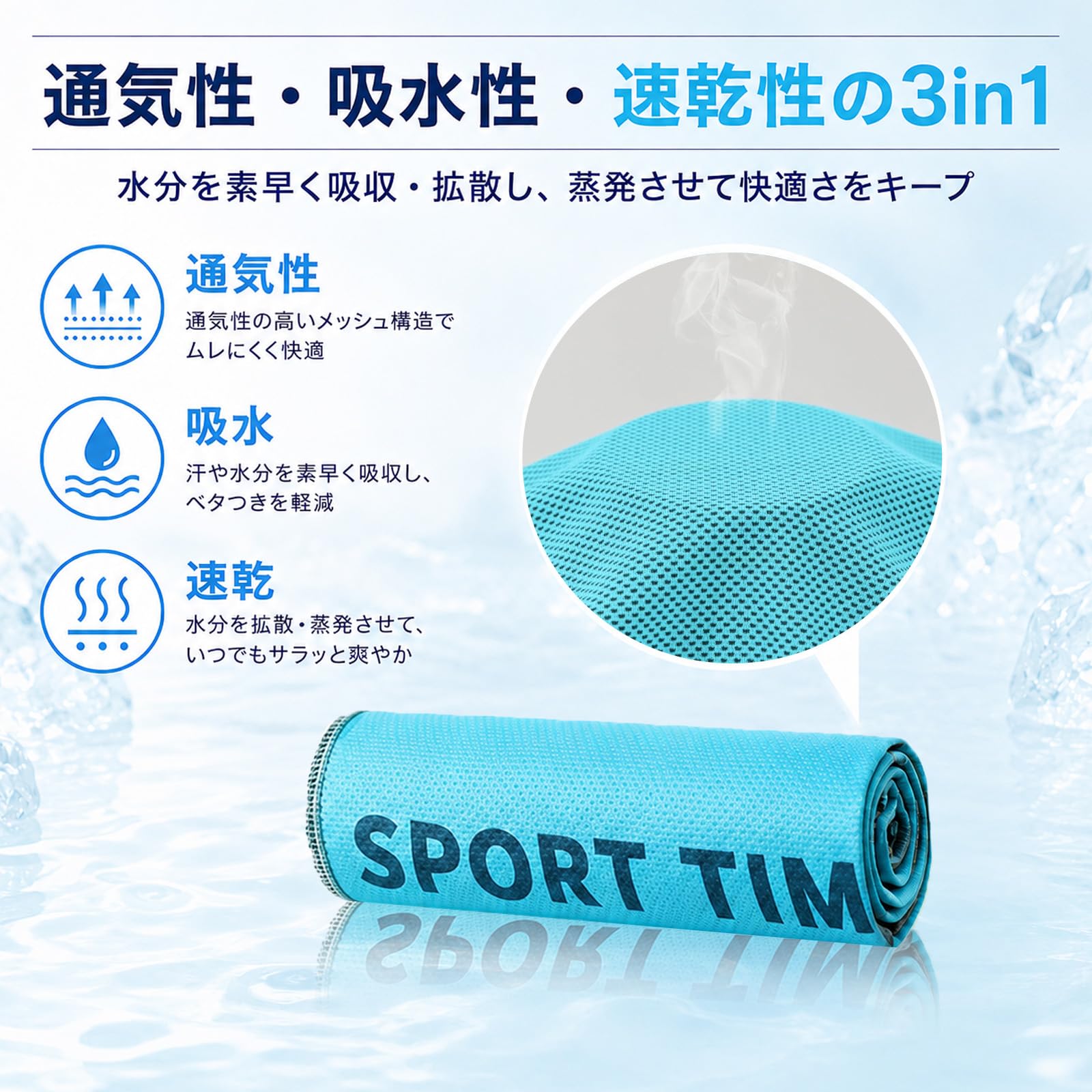 Amazon｜ZVCXOE 冷感タオル【肌温度-15℃】冷却 アイス グッズ れいかん