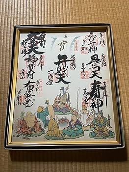 激レア。激安。美品１点物！縁起の良い京都で最古のお寺の七福神さまの御朱印セット！ Amazon.co.jp: 京都 七福神巡り 御朱印 ホビー グッズ : 文房具