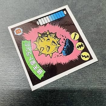 Amazon.co.jp: 8弾 トランΣ 破天皇トランΣ トランシグマ