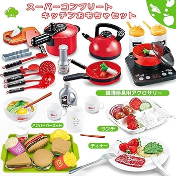 Amazon | La Gacela おままごとセット キッチントイ おもちゃ 62