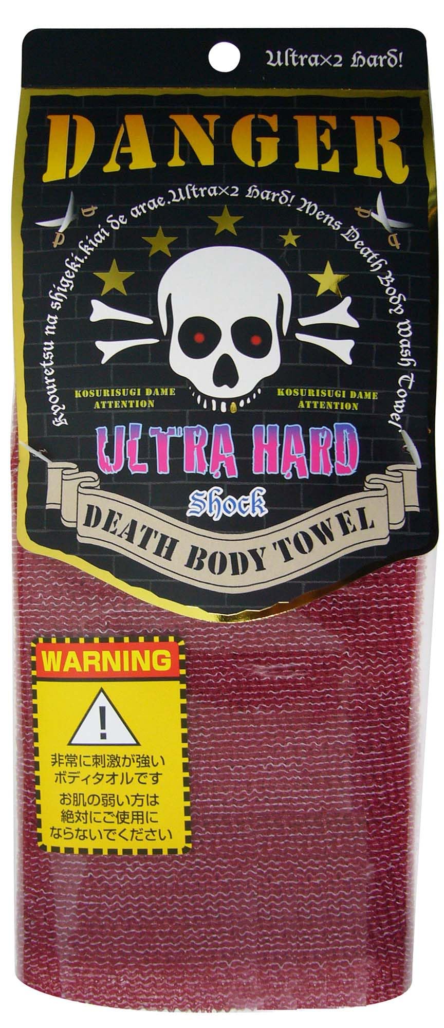 日本興業 DANGER DEATH BODY TOWEL レッド