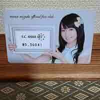 水樹奈々さんファンクラブグッズ一式（おまけ　NANACA5枚セット付） 水樹奈々さんグッズ一式（おまけ NANACA5枚セット付） - メルカリ