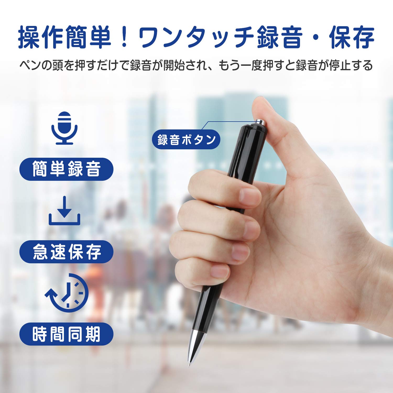 Amazon | 極細 DEXION ペン型ボイスレコーダー 32GB 録音機 IC
