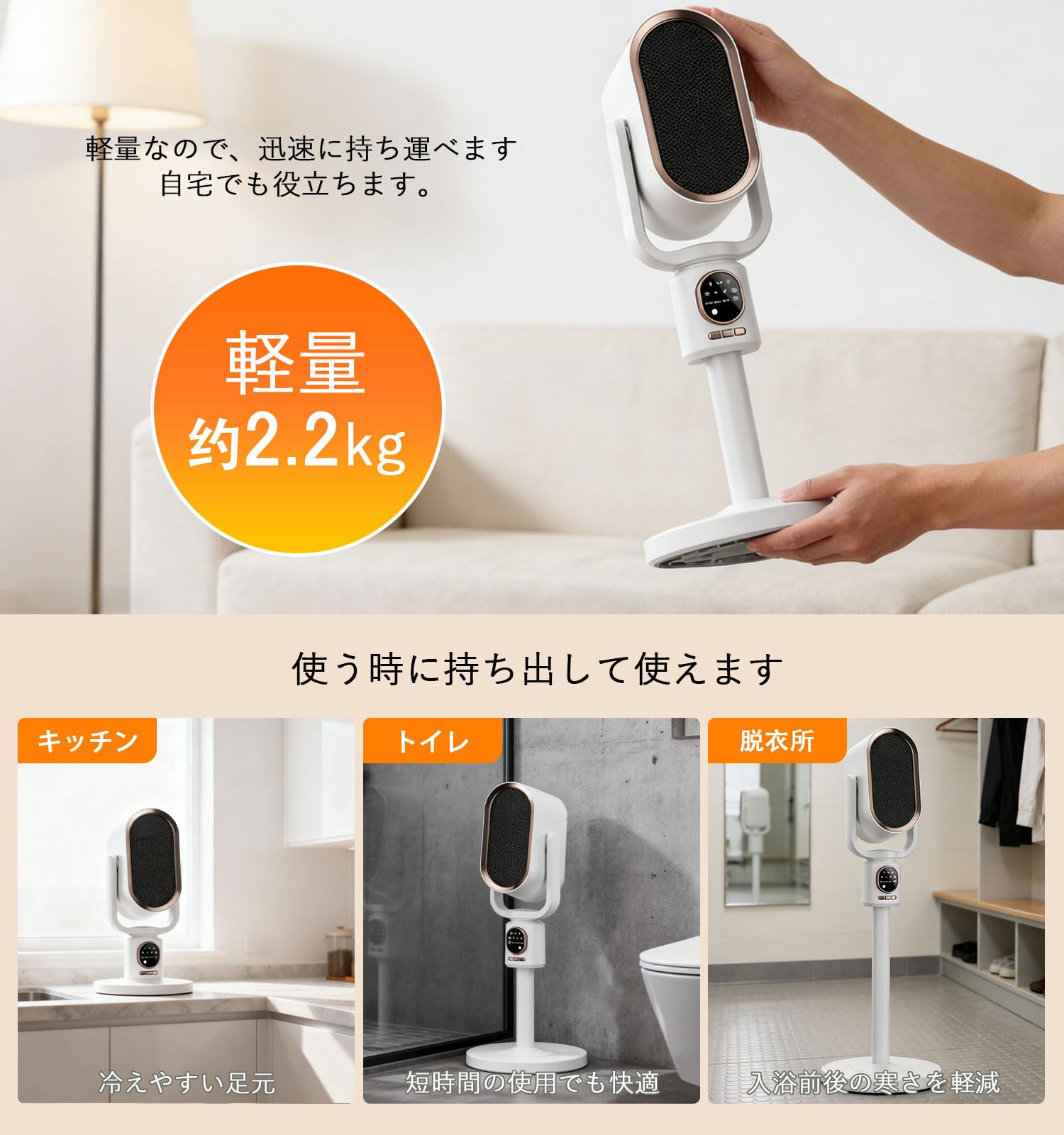 Amazon | セラミックヒーター 冷暖兼用【暖房器具 1秒速暖・省エネ 