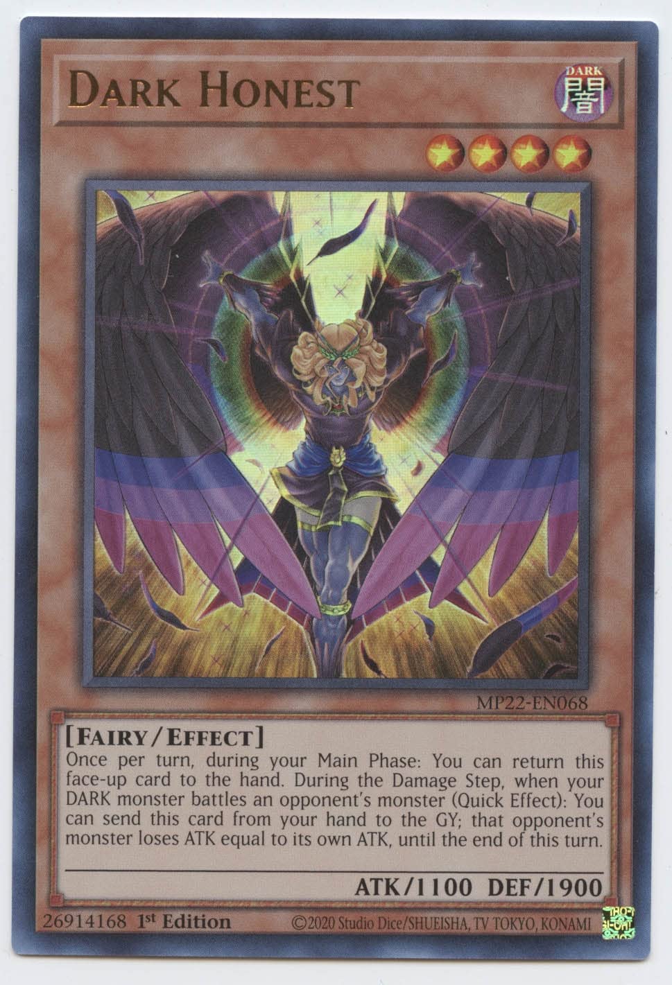 ミュージック R YU-GI-OH! - MP22-EN068 - Ultra Rare - 1st Edition - CCG Card