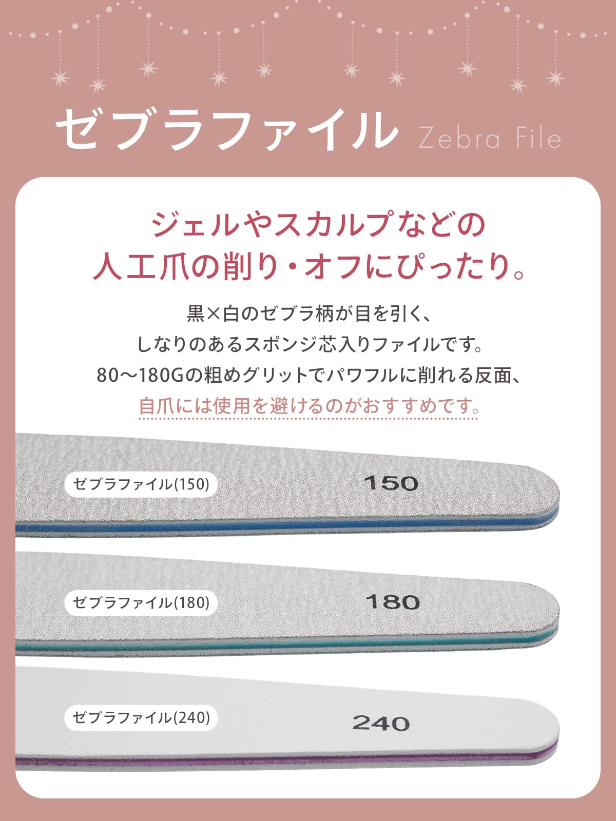 Amazon.co.jp: 【ネイリスト監修】 ネイルファイル 両面（20個セット