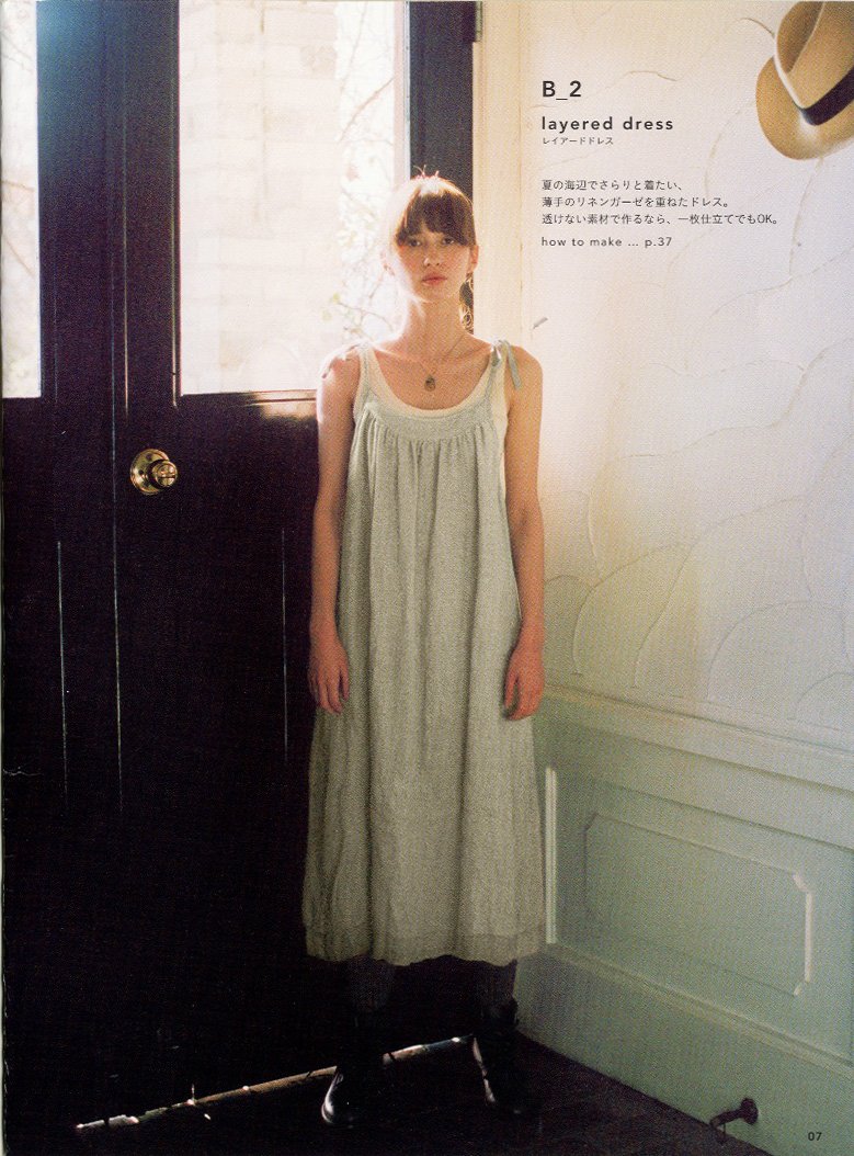 シンプルシック ｓｉｍｐｌｅ ｃｈｉｃ 自分が似合うバランスで着る 大川 友美 本 通販 Amazon