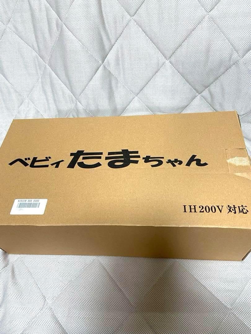⭐️レア⭐️新品未使用⭐️ベビィたまちゃん　片手鍋　IH対応 レア 未使用ベビィたまちゃん 片手鍋 IH対応
