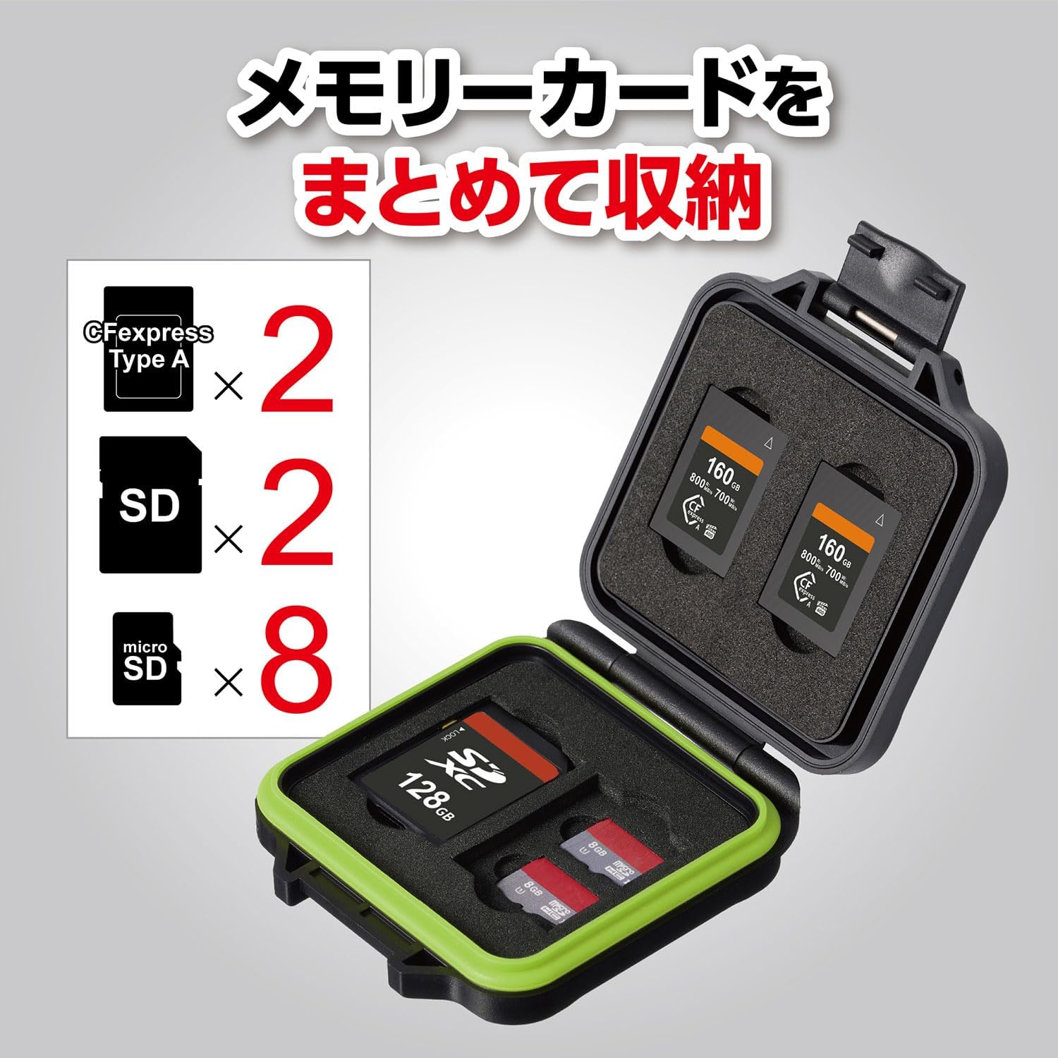 HAKUBA Media Case, Hard Memory Card Case Slim CFA2SD2(CFexpress Type A Card & SD Card) for Double Slot Machine, Shockproof, Dustproof, Splashproof, ABS Plastic Silicone Gasket DMC-23CFA2SD2GR