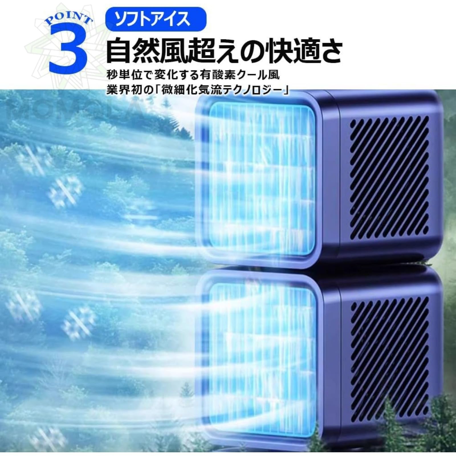 Amazon | 猛暑対応モデル スポットクーラー 強力冷風 5.5~11畳 USB充電
