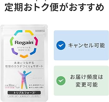 Amazon | 【公式】 リゲイン トリプルフォース [ リバオール