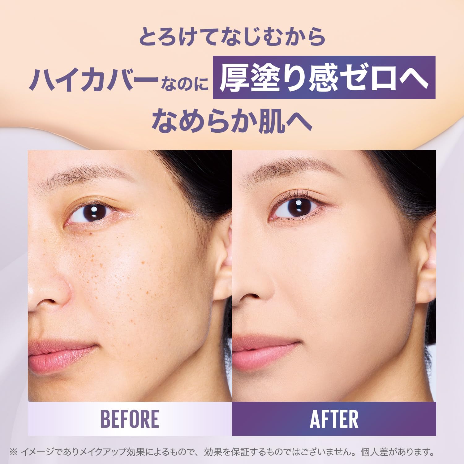 Amazon | 【セット】SPステイ クリームパクト ファンデーション 