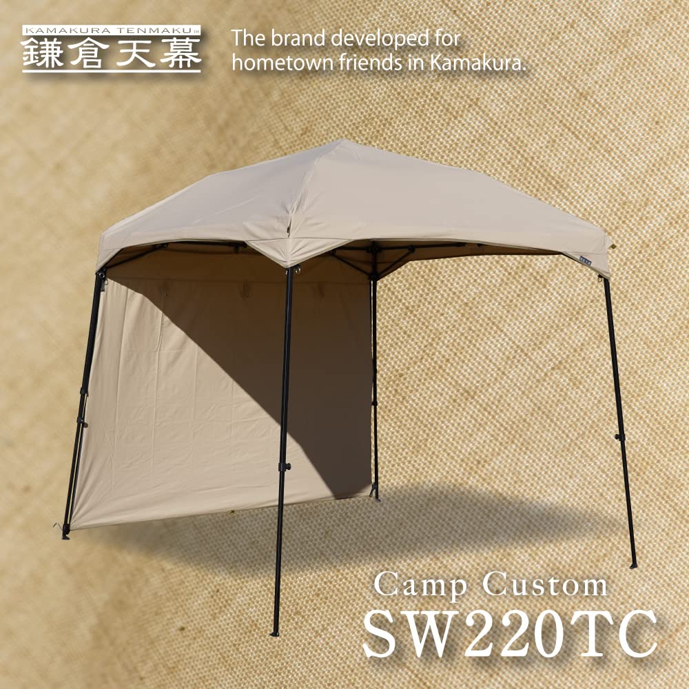 テント・タープ CAMP CUSTOM 220TC SW Amazon | 鎌倉天幕 CAMP CUSTOM SW 220TC サイドウォール 横幕