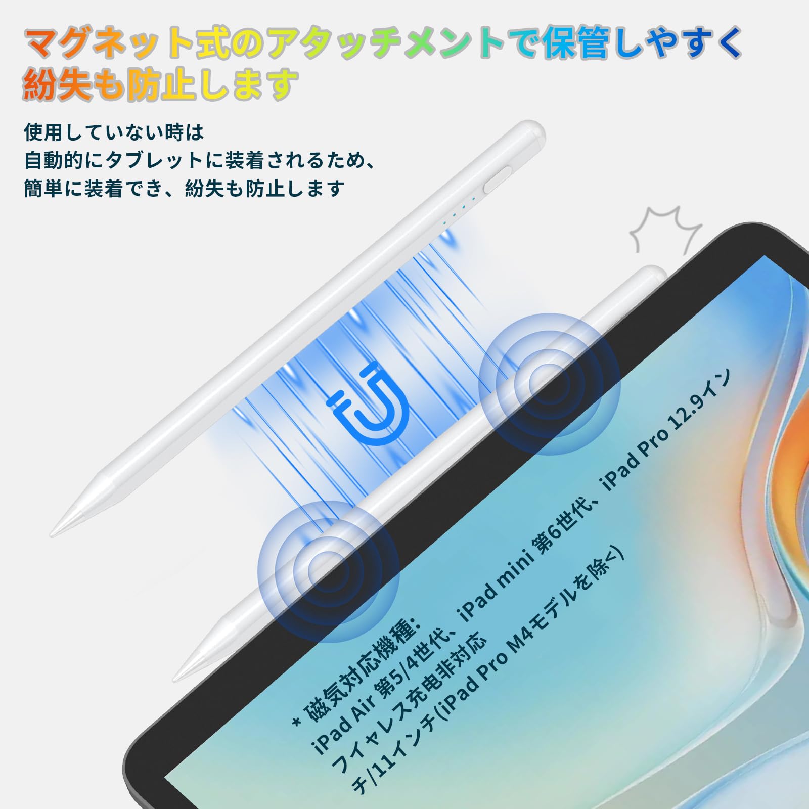 Amazon.co.jp: タッチペン 【全機種対応 急速充電】スタイラスペン