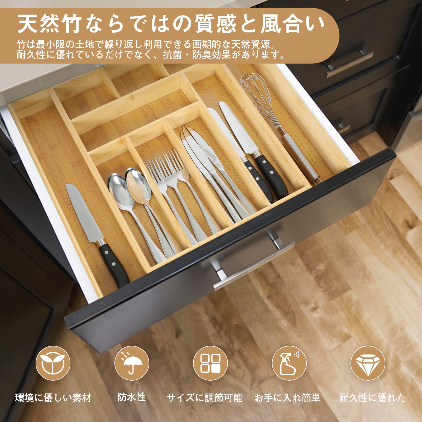 Amazon｜aceyoon カトラリーケース 収納 天然竹製 収納ケース 引き出し