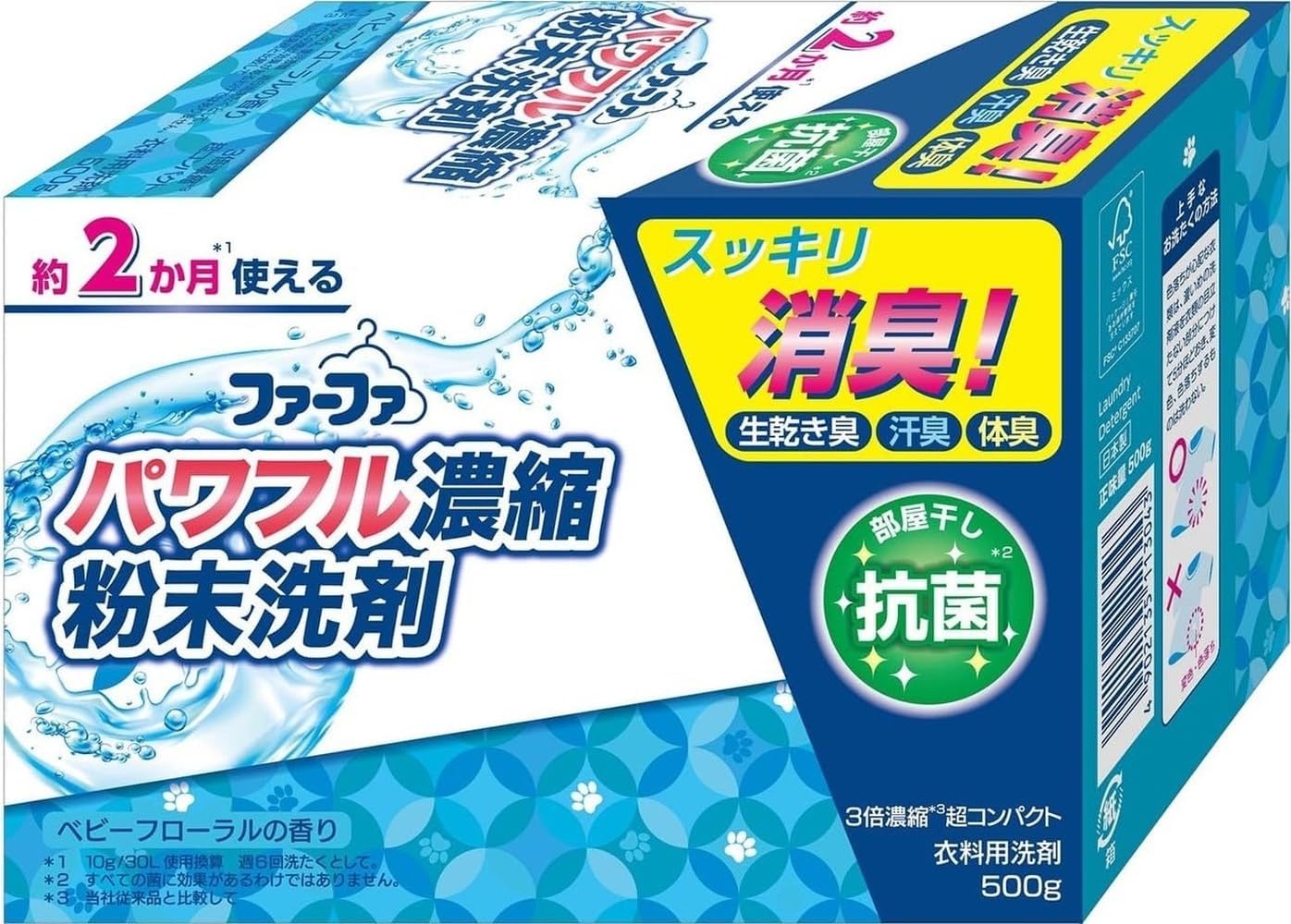 Fafa Ultra Compact Powder