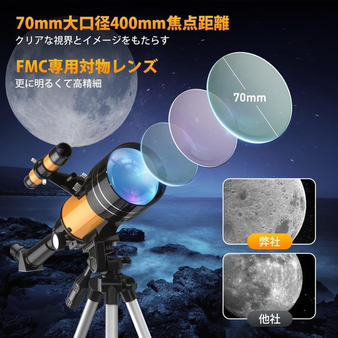 Amazon.co.jp: 天体望遠鏡 150倍以上最大200倍天体観測 初心者 Amazon.co.jp: 天体望遠鏡 150倍以上最大200倍天体観測 初心者