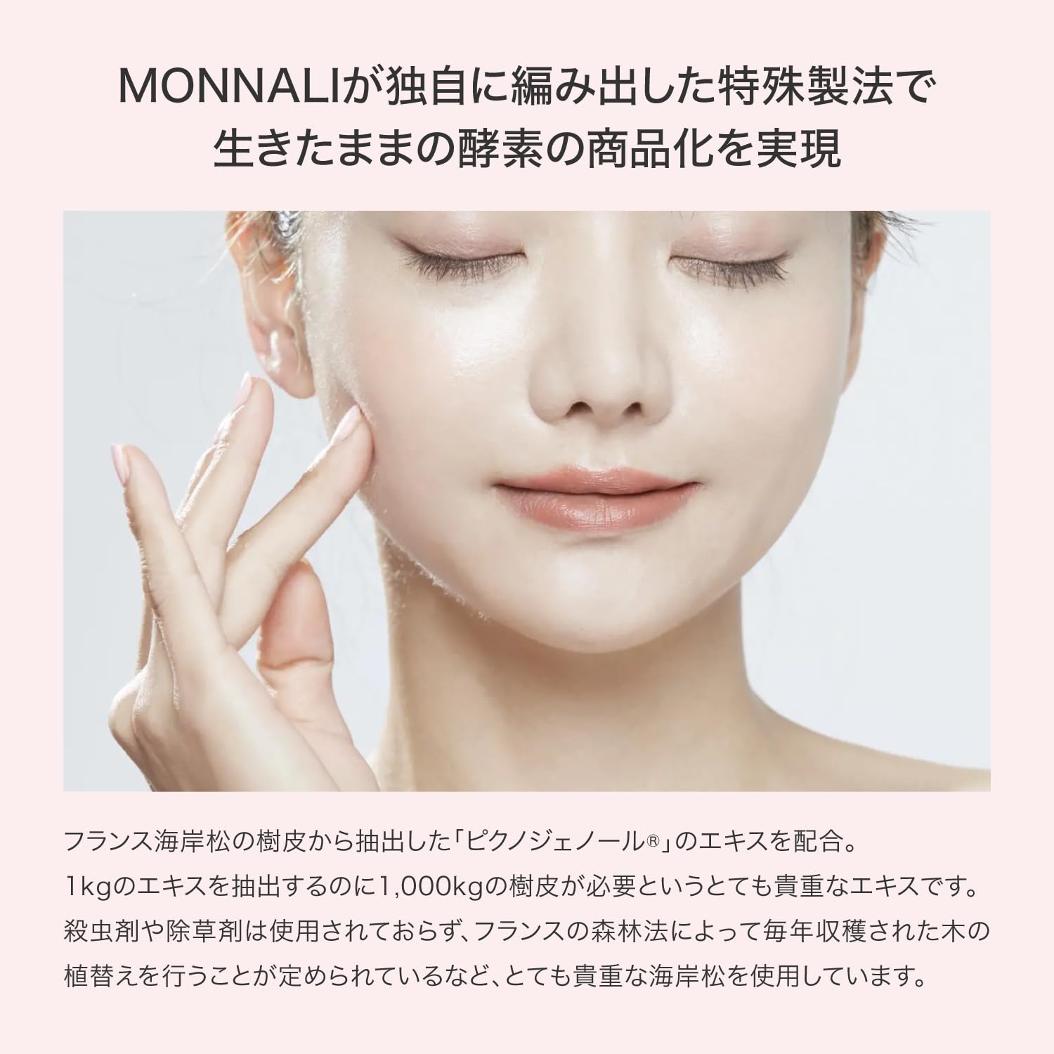 Amazon | MONNALI モナリ Synergy シナジー ビタミン アミノ酸 90g (3g