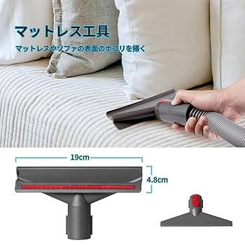 Amazon | ダイソン アタッチメント、ダイソンV7 Fluffy(SV11