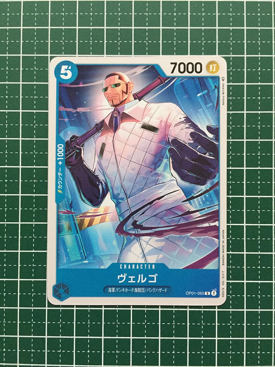 Amazon.co.jp: ワンピースカードゲーム ROMANCE DAWN OP-01 OP01