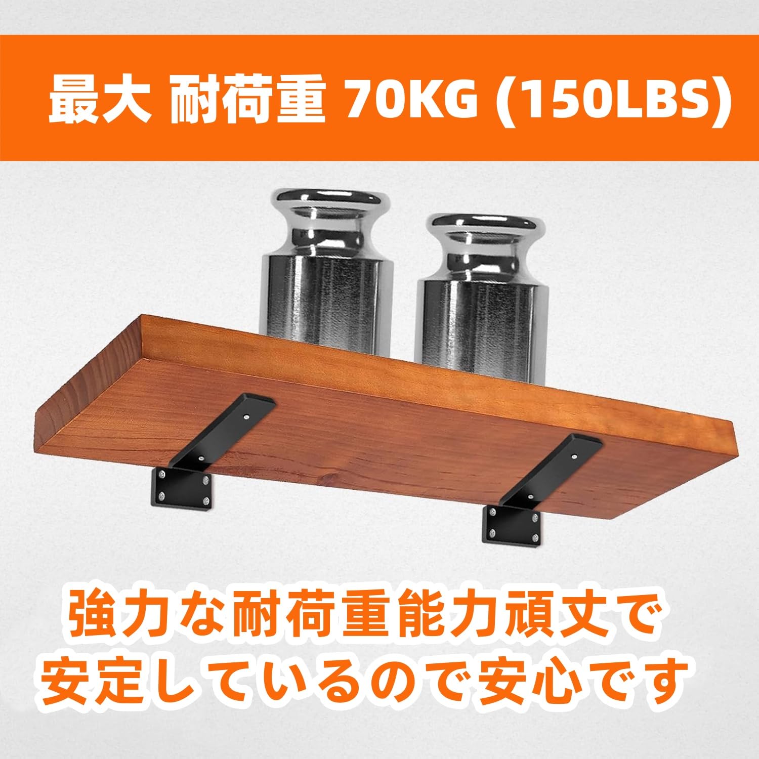 棚受け金具 セット 7個 棚受け 棚受け金具 アイアン ブラケット 金具 25cm 2個セット 棚