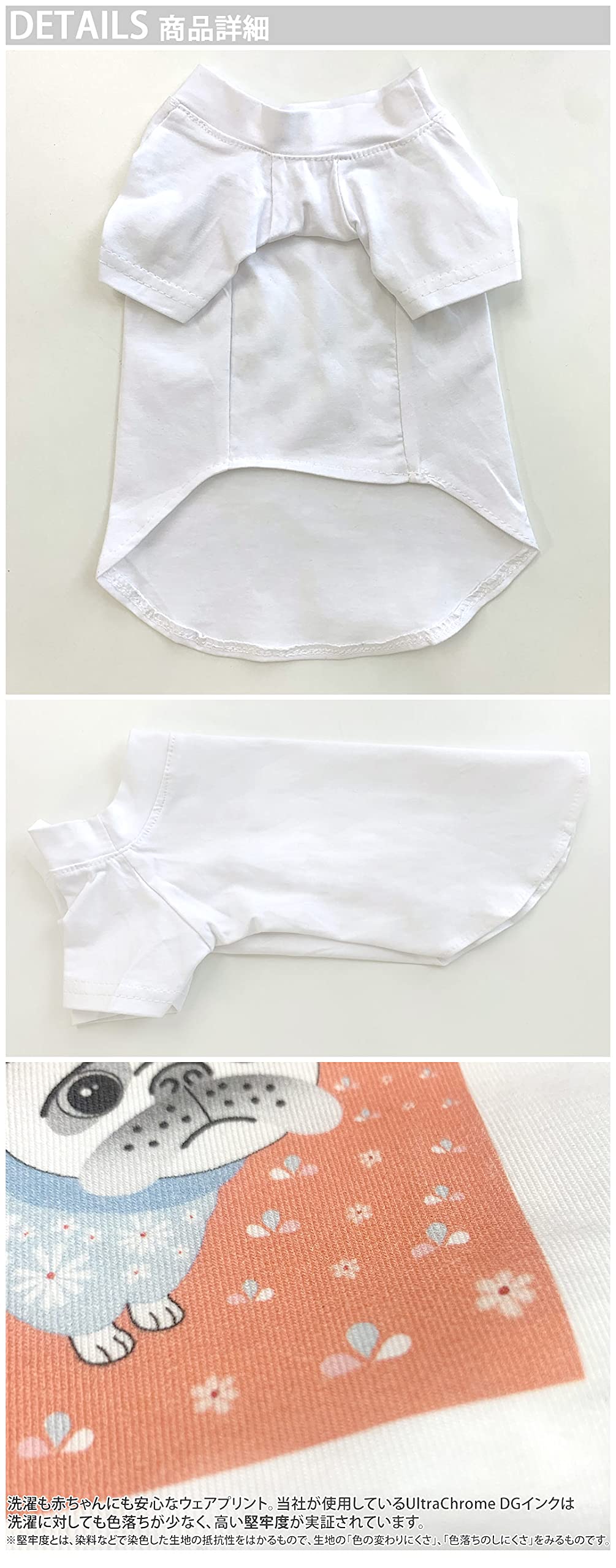 Amazon.co.jp: 犬服 Tシャツ XSサイズ 小型犬用 袖あり 半袖 ホワイト