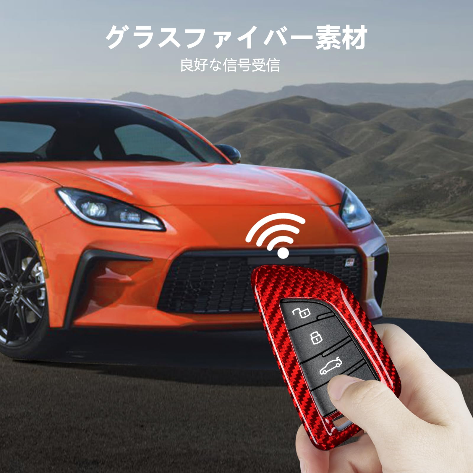 Amazon | リアルグラスファイバー スープラ キーフォブカバー トヨタ用 
