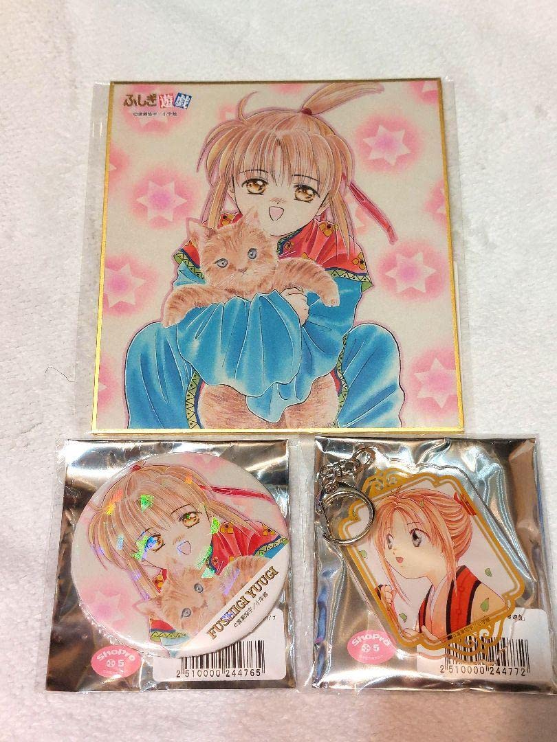 Amazon.co.jp: ふしぎ遊戯 張宿 3点セット : おもちゃ