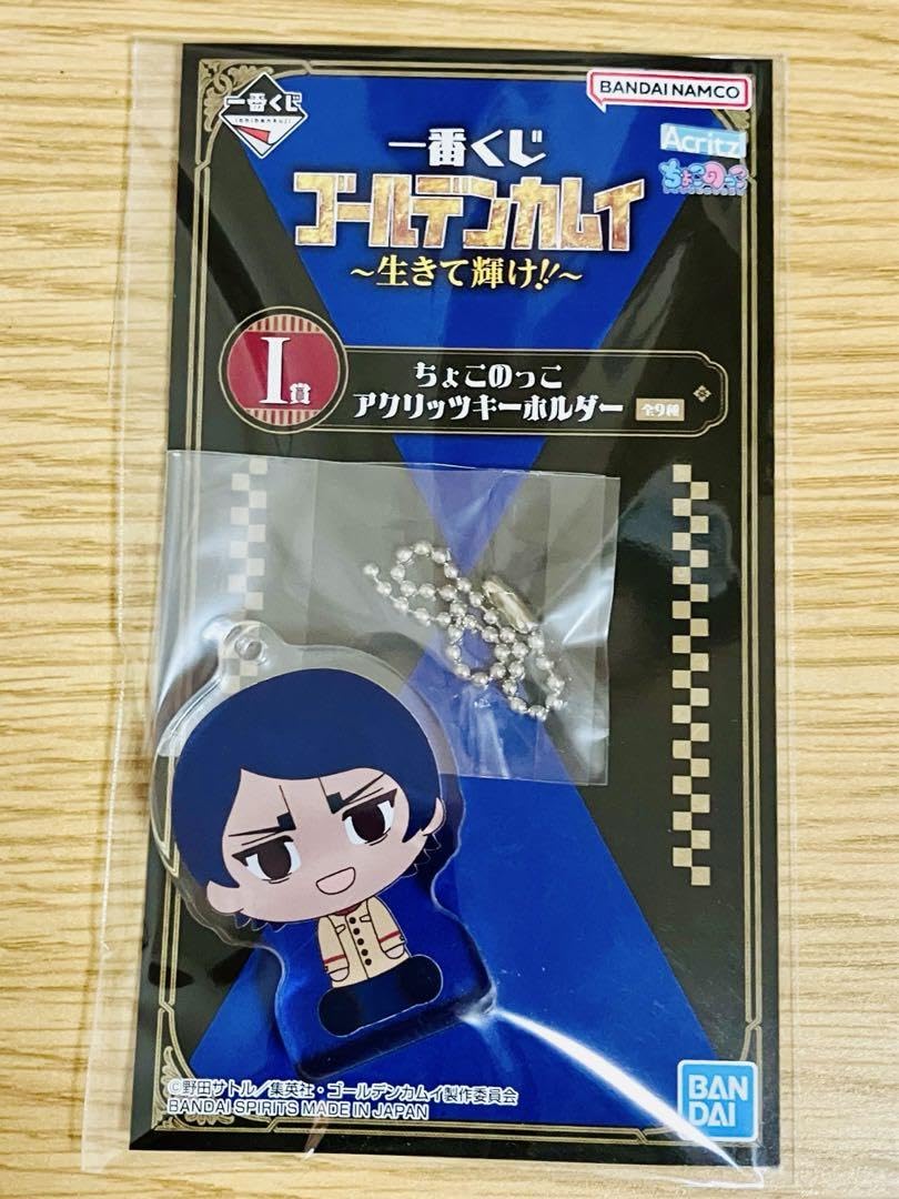 るか 一番くじ　F賞　単行本アクリッツキーホルダー　9点 Amazon.co.jp: 一番くじ ゴールデンカムイ アクリッツキーホルダー