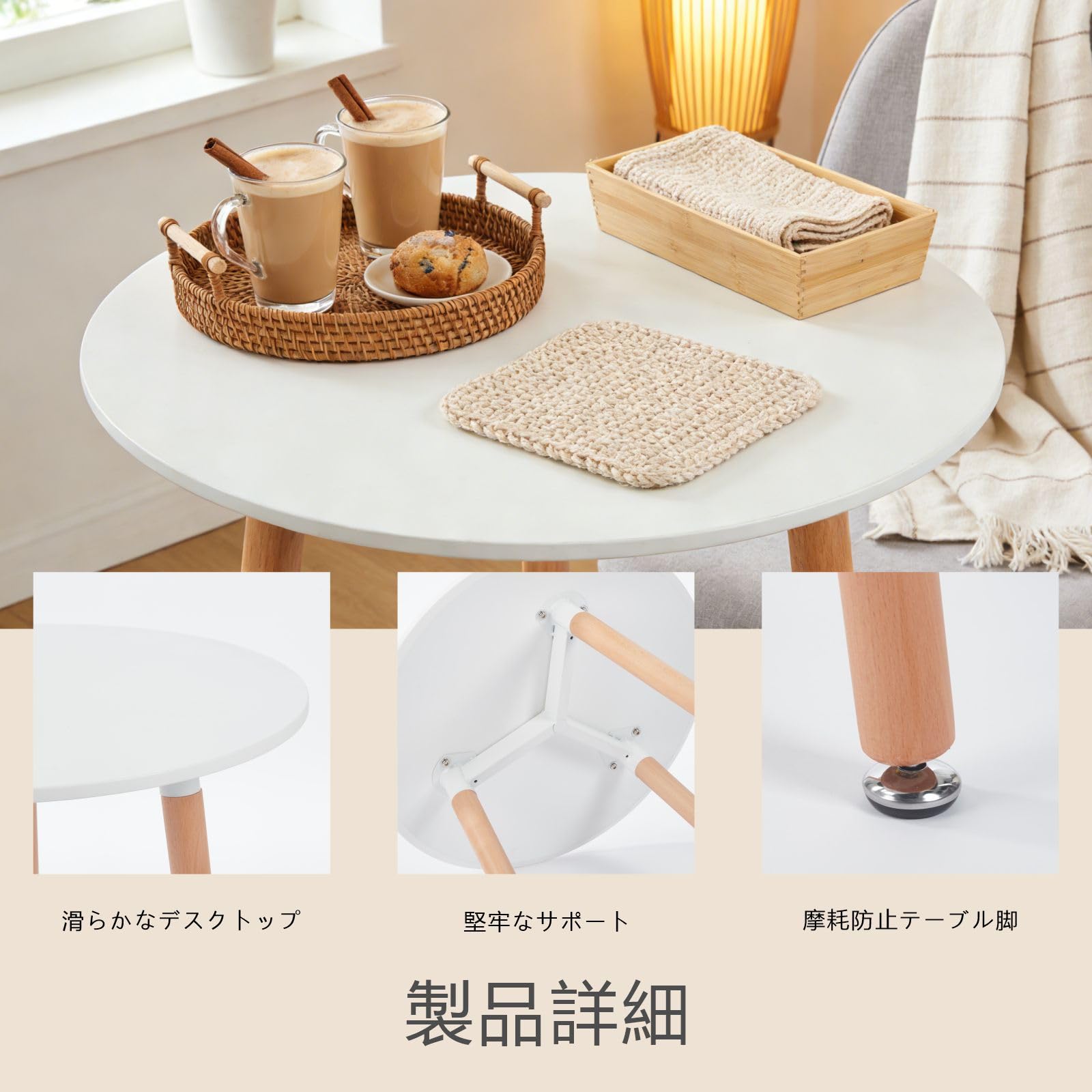 k*ン様 新品⭐︎ホワイト円形テーブル 高さ調整可能 Amazon｜丸テーブル ダイニングテーブル 円形 直径60cm 高さ70cm