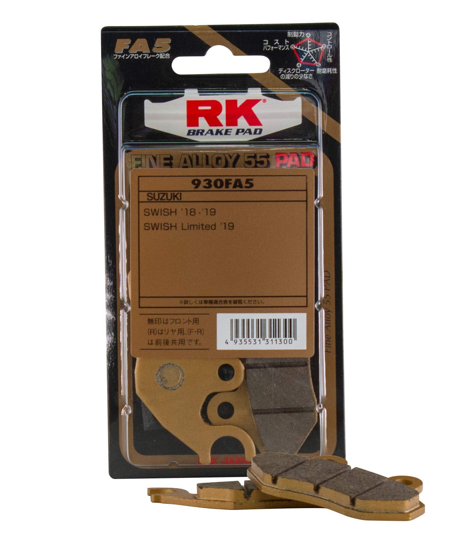 2輪 RK EXCEL ブレーキパッド(リア) FINE ALLOY 55 PAD 817 入数：2枚