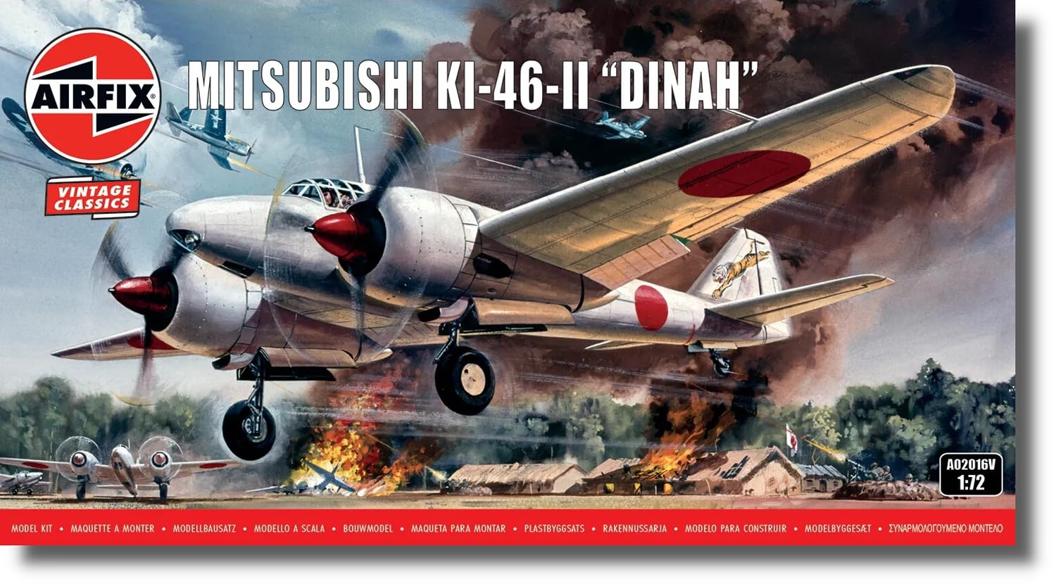Amazon | エアフィックス 1/72 ヴィンテージ 百式司令部偵察機II型