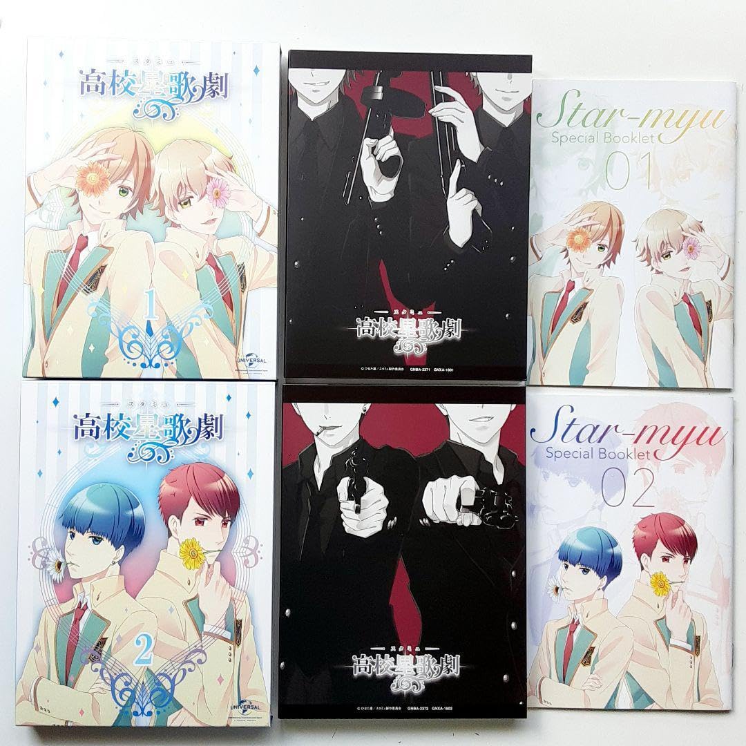 Amazon.co.jp: スタミュ 1期 1~2巻 DVD : Toys & Games