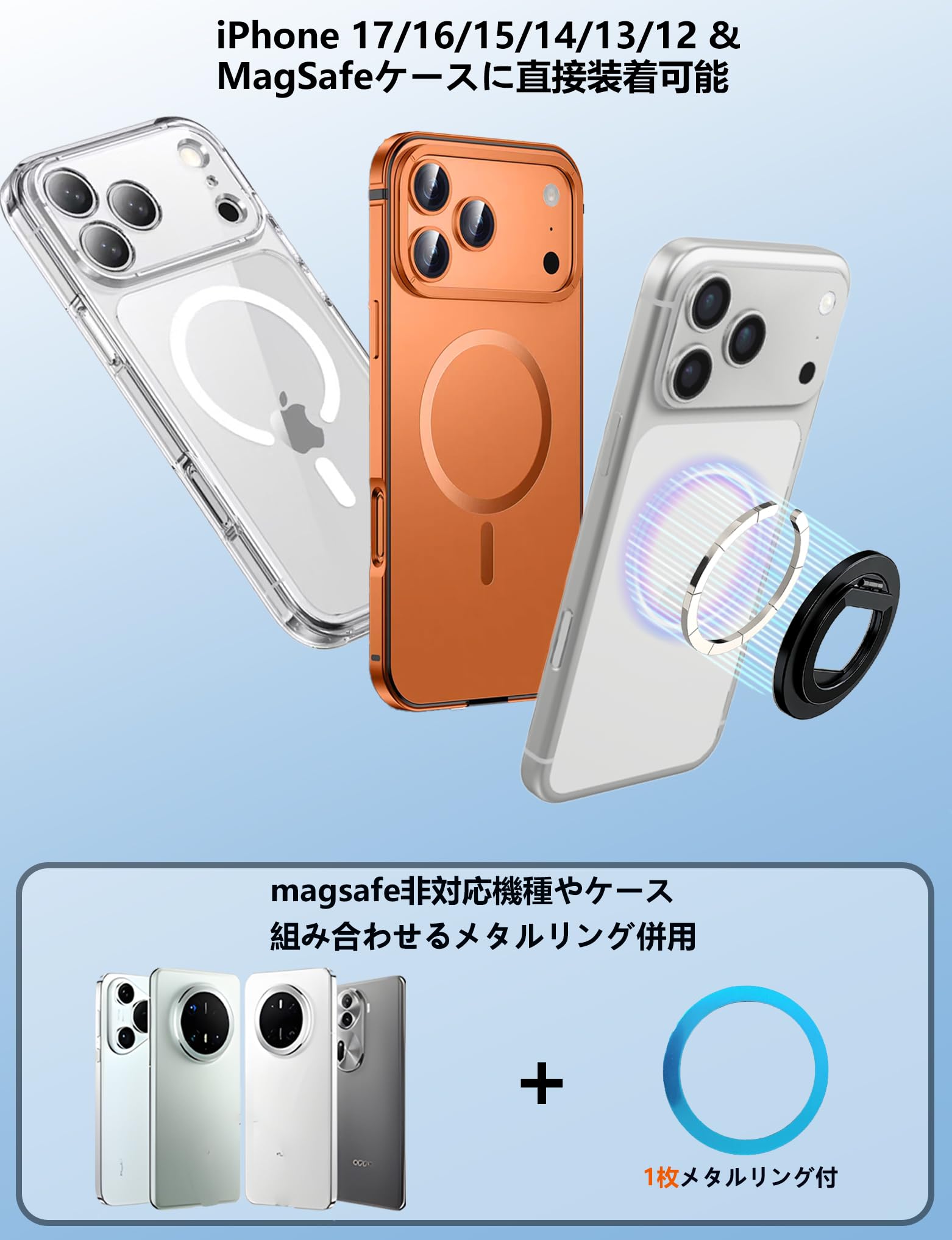 Amazon | 「2026 新登場」両面マグネット ダブルリング スマホスタンド